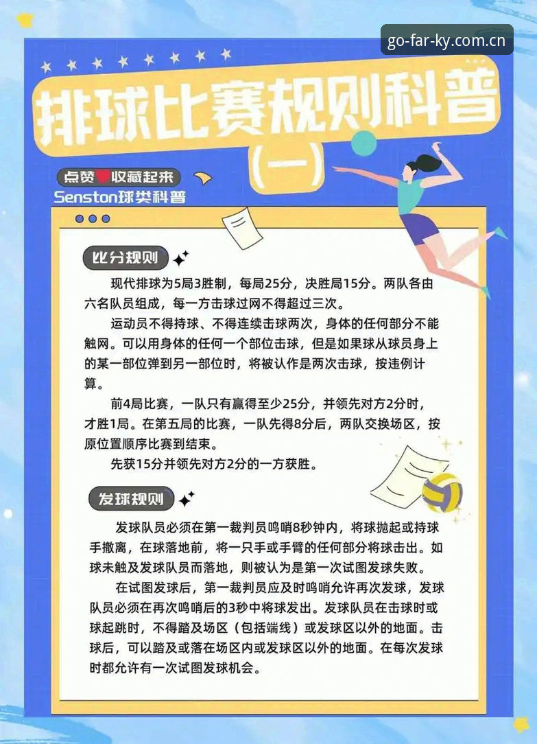 KY体育平台赛事推送安全吗？从订阅到实盘的操作避坑教程