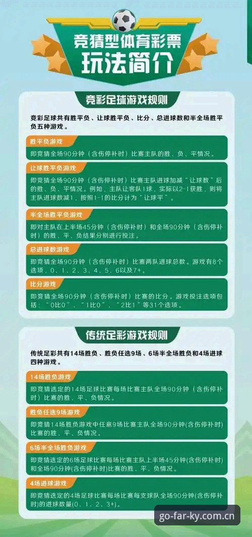 KY体育平台玩法进阶教程：从积分榜看懂赛事走向，收藏地址是第一步