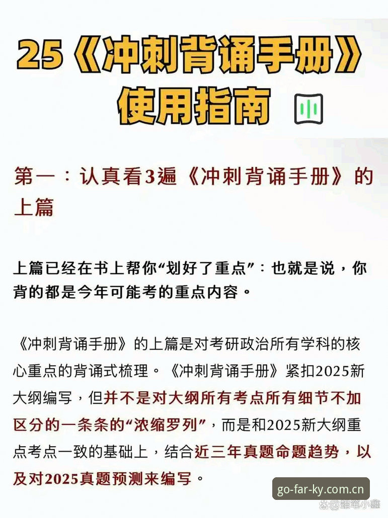 收藏KY体育地址完整指南：从游客到老用户，解决你的三个真实疑问